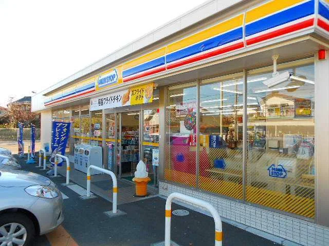 ミニストップ清水南矢部店まで750m