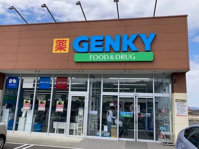 ゲンキー 薗部店まで1400m