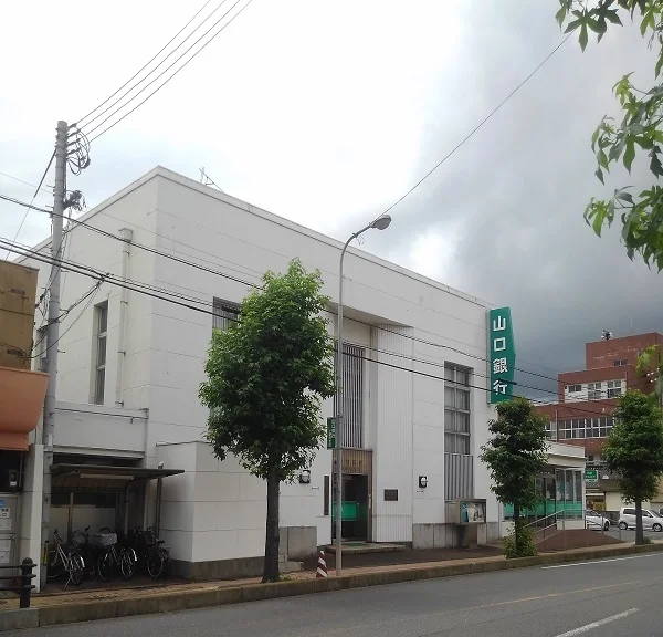 山口銀行まで1000m