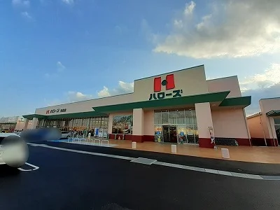 ハローズ多肥店さんまで800m