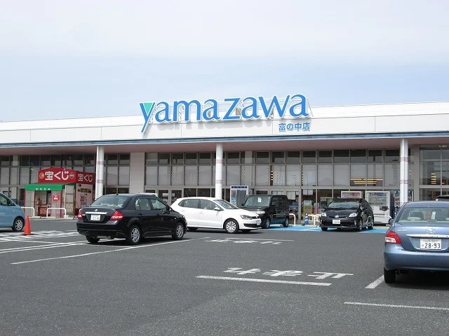 ヤマザワまで850m