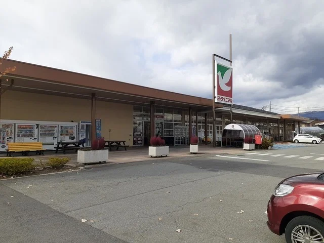 ヨークベニマルまで600m