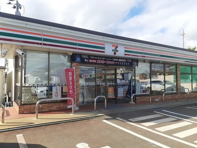 セブンイレブンまで400m