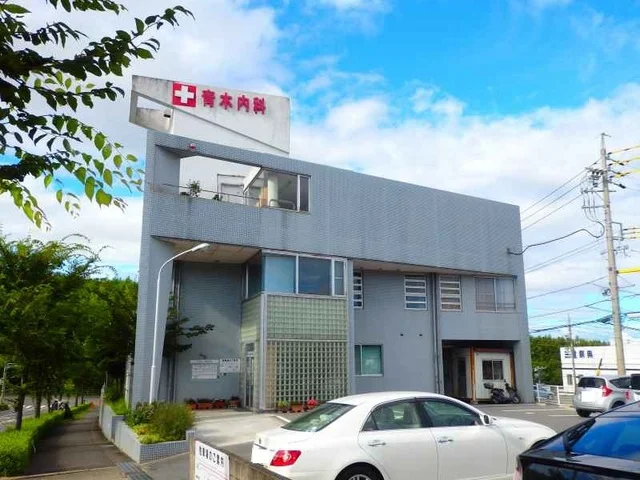 青木内科まで130m