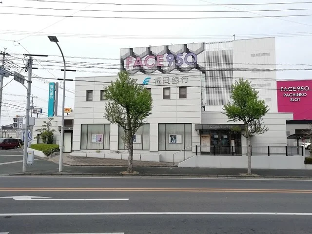 福岡銀行まで1000m