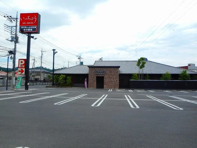 いっちょうまで700m