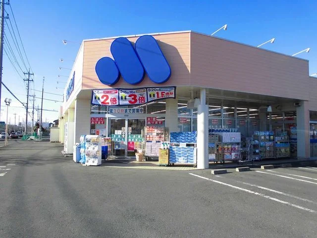 マルエドラッグまで680m