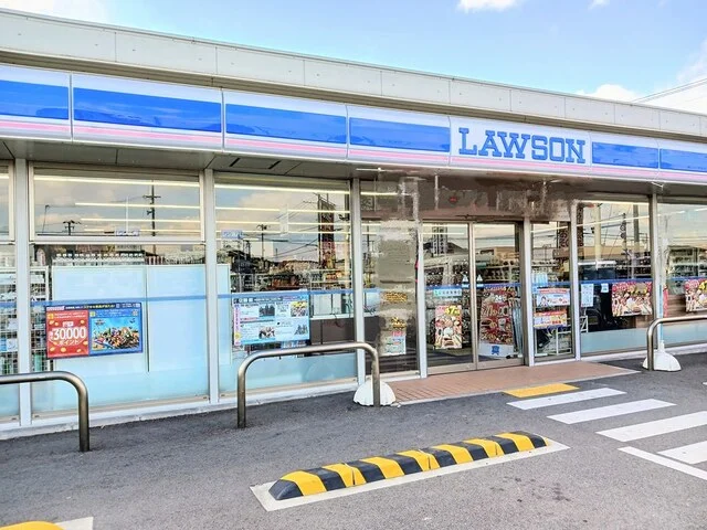 ローソンまで600m