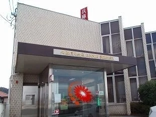 兵庫信金まで630m