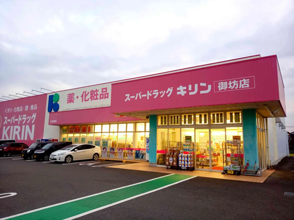 車約2分