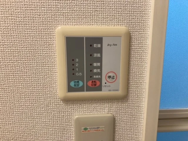 浴室乾燥機操作盤
