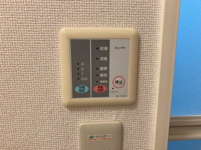 浴室乾燥機操作盤