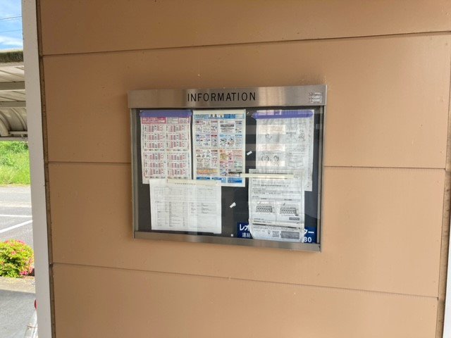 インフォメーションボード
