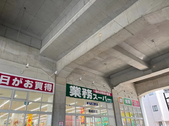 スーパー　徒歩5分