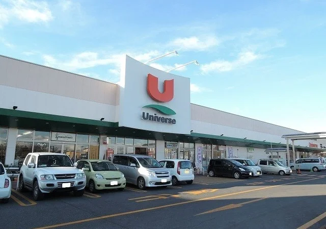 ユニバース八戸ニュータウン店まで1400m