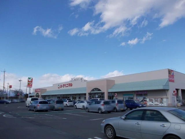 ヨークベニマル氏家店まで3400m