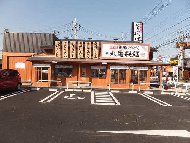 丸亀製麺まで400m