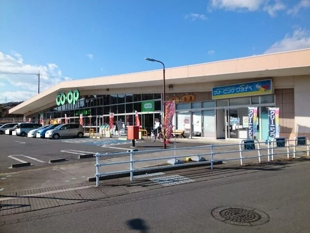 コープ寺尾店まで1100m