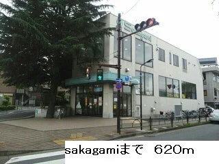 sakagamiまで620m