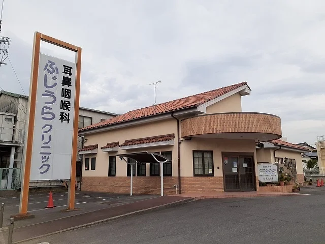 ふじうらクリニックまで440m