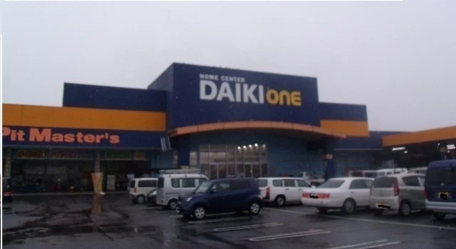 ダイキＯＮＥ　さんまで750m