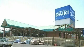 ダイキさんまで290m