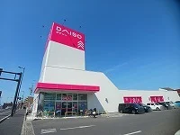 ダイソー高松松島店さんまで160m