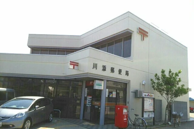 川添郵便局さんまで740m