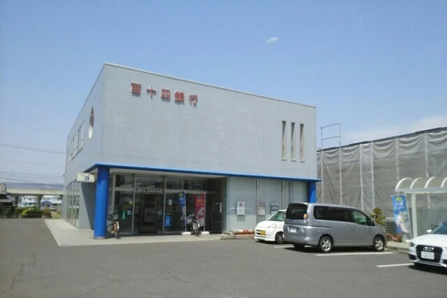 百十四銀行水田支店さんまで1470m