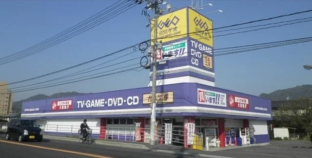ゲオまで280m