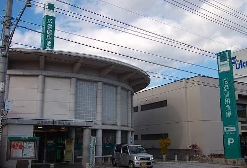 広島信用金庫まで1100m