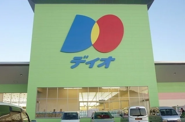 ディオ熊野店まで1900m