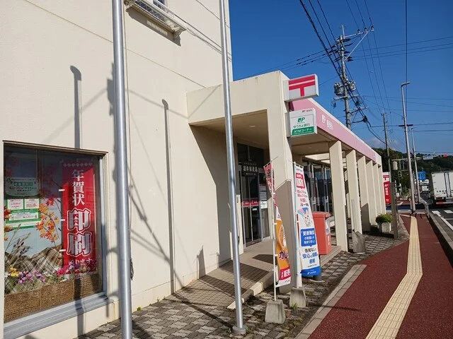 彼杵郵便局まで520m