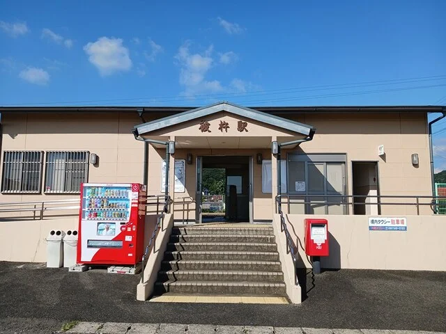 彼杵駅まで545m