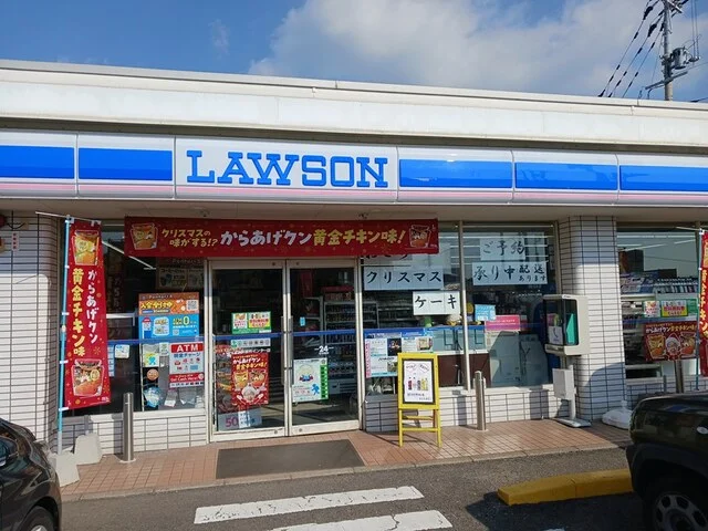 LAWSONまで746m
