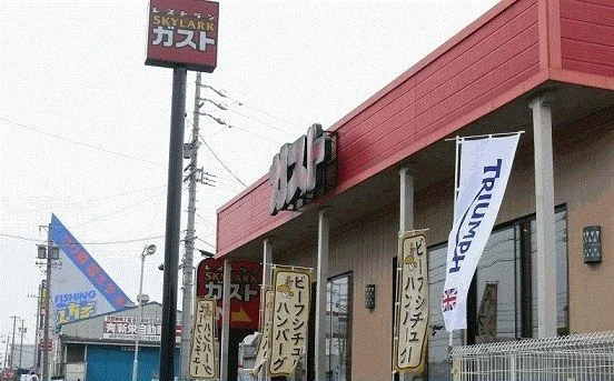 ガスト鈴鹿白子店まで260m