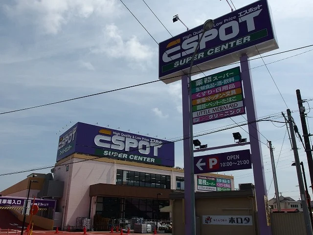 エスポット富士松岡店まで700m