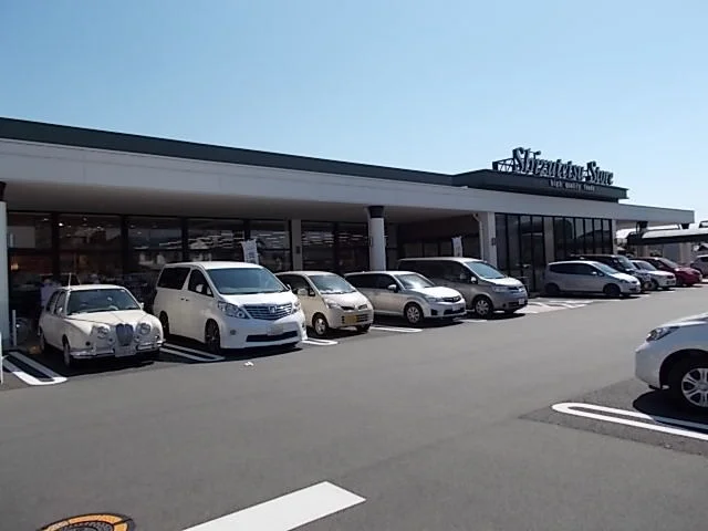 しずてつストア富士駅南店まで1300m