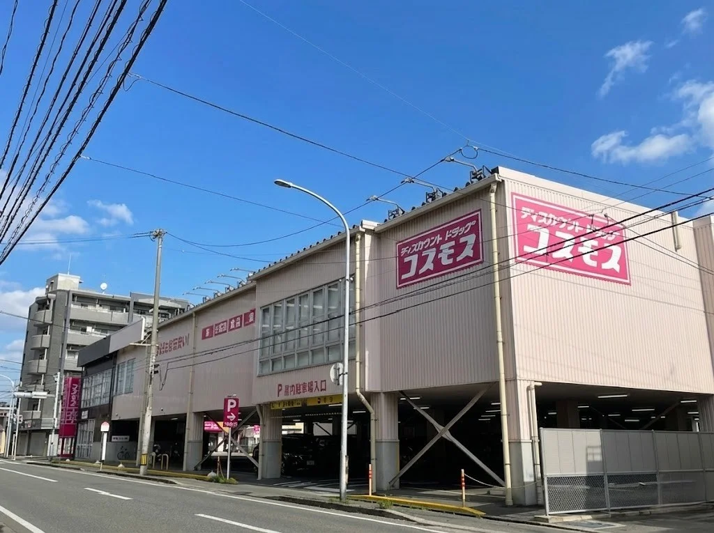 ドラッグストア　徒歩5分