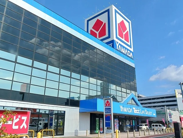 ヤマダテックライフセレクトまで450m