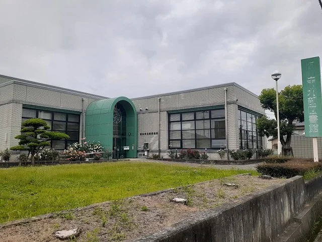 北部図書館まで80m