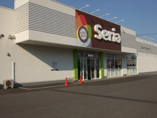 セリアまで2600m