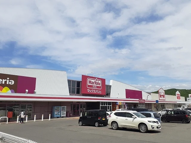 マックスバリュー留萌店まで500m