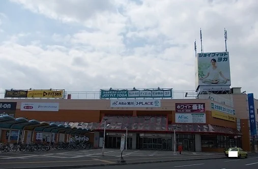 アモールショッピングセンターまで900m