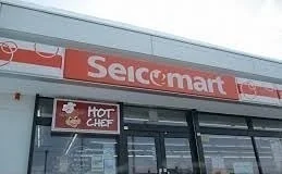 セイコーマート東光２条店まで230m