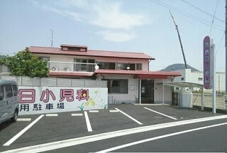 西春日小児科さんまで560m