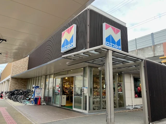 スーパー　徒歩8分