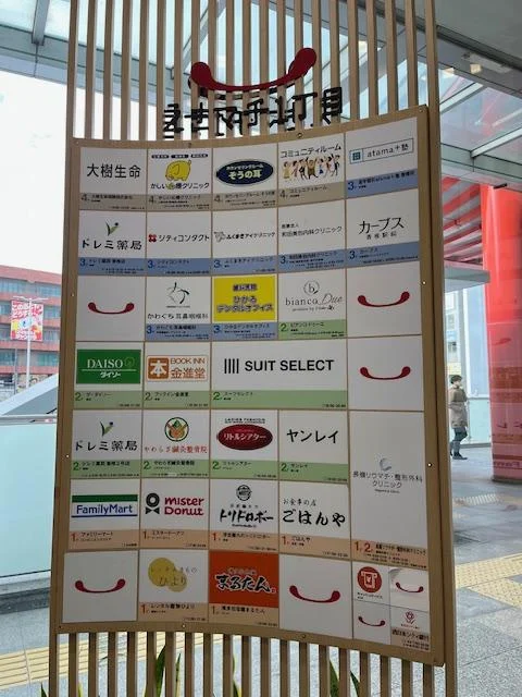 えきマチ1丁目　徒歩3分