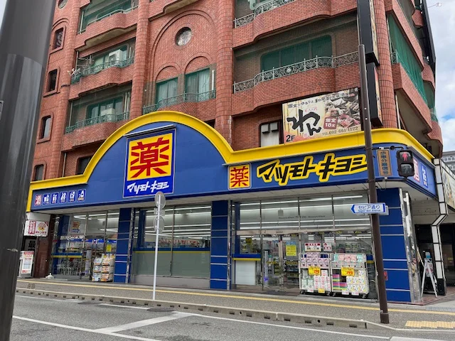 ドラッグストア　徒歩7分