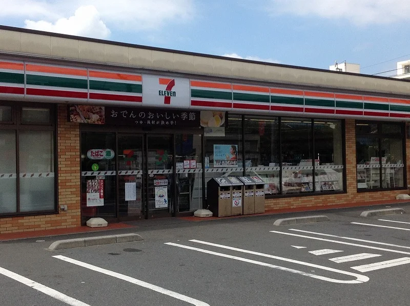 セブンイレブン